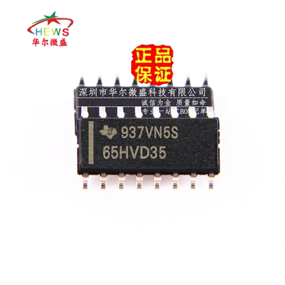 原装正品 假一赔十 SN65HVD35DR 65HVD35 贴片SOP-14 收发器芯片