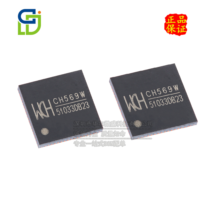 CHMCU单片机只做原装只有原装