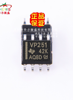 原装正品 假一赔十 SN65HVD251DR VP251 贴片SOP8 CAN总线收发器