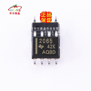 原装正品 假一赔十 TPS2065DR TPS2065 贴片SOP8 限流配电开关IC