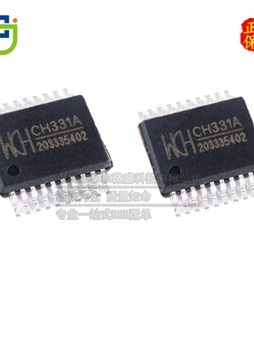 只做原装 只有原装 CH331A CH331 封装SSOP-20 小容量U盘控制芯片