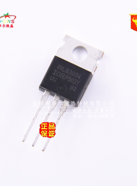 原装正品假一赔十 IRLB3034PBF IRLB3034场效应管 195A 40V TO220