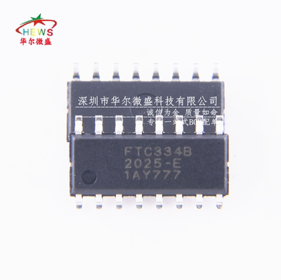 只做原装假一赔十 FTC334B FTC334C FTC334D 贴片SOP16 触摸芯片