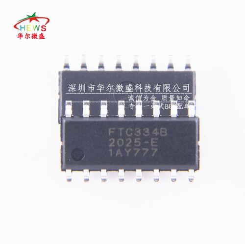 只做原装假一赔十 FTC334B FTC334C FTC334D 贴片SOP16 触摸芯片
