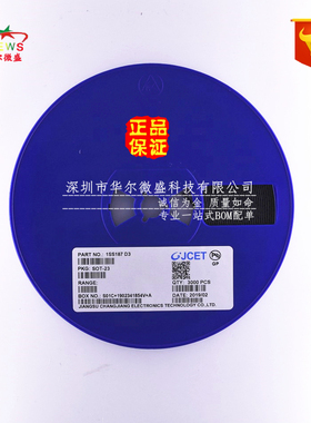 原装正品假一赔十 1SS187 丝印D3 贴片SOT23 80V 100mA开关二极管