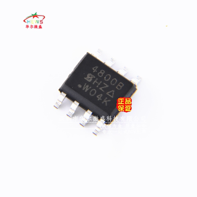只做原装 假一赔十 SI4800BDY SI4800B 贴片SOP-8 场效应管 4800B