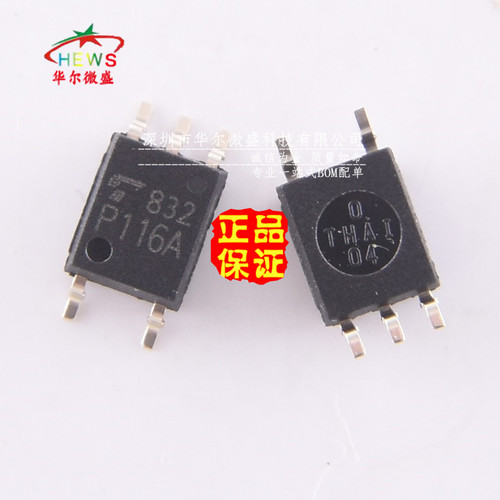 原装正品假一赔十 TLP116A P116A TLP116 贴片SOP5 20M高速光耦