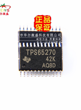 原装正品 假一赔十 TPS65270PWPR TPS65270 贴片HTSSOP24 稳压器
