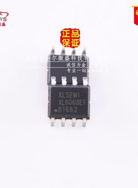 原装正品 XL6003E1 SOP-8 2A 60V 400khz升压型LED恒流驱动器芯片