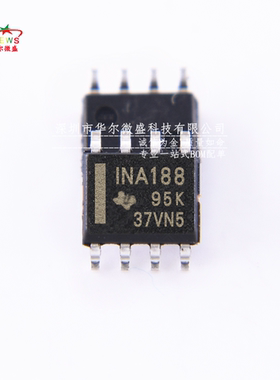 只做原装 只有原装 INA188IDR INA188 贴片SOP8 零漂移运算放大器