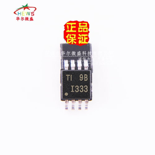 原装正品假一赔十 INA333AIDGKR INA333 丝印I333线性放大器MSOP8