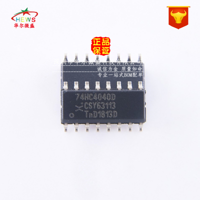 原装正品假一赔十 74HC4040D 74HC4040 贴片SOP16 12位二进制计数