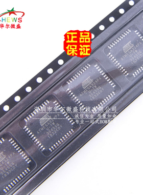 原装正品 假一赔十 ATMEGA324PA-AU ATMEGA324PA TQFP44 微控制器