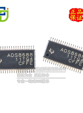 只做原装 ADS8688IDBTR ADS8688 ADS8688IDB 封装TSSOP38模数转换