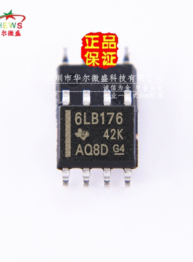原装正品假一赔十 SN65LBC176DR 6LB176 贴片SOP8 差分总线收发器