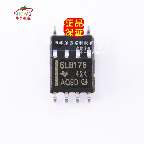 原装正品假一赔十 SN65LBC176DR 6LB176 贴片SOP8 差分总线收发器