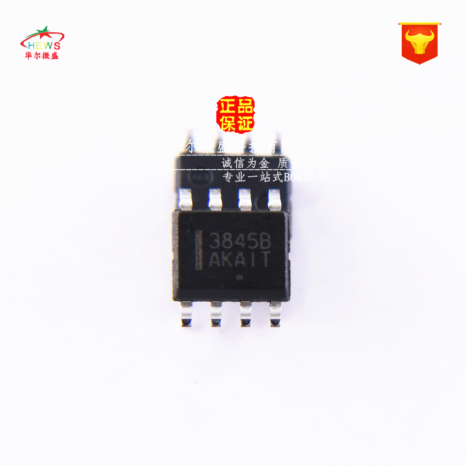 全新进口原装 UC3845B 贴片SOP8 UC3845 电流模式PWM控制器 配单