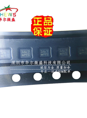 只做原装正品 假一赔十 BMA223 封装LGA-12 数码三轴加速度传感器