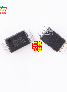 原装正品 假一赔十 FP5139 FP5139BWR 贴片TSSOP8 移动电源升压IC