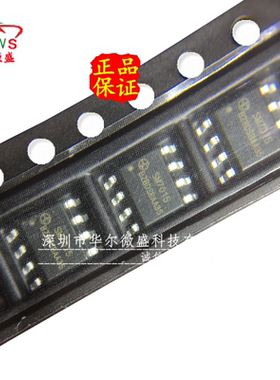 只做原装只有原装 SM7015 贴片SOP8 非隔离恒压AC-DC电源管理芯片