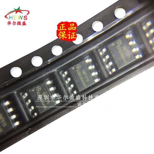 只做原装只有原装 SM7015 贴片SOP8 非隔离恒压AC-DC电源管理芯片