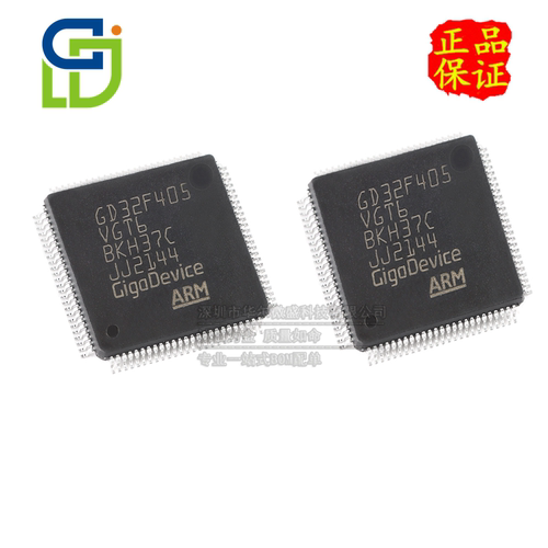 GD微控制器只做原装正品