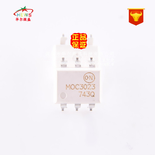 只做原装正品 假一赔十 MOC3023 贴片SOP6 双向可控硅 光电耦合器