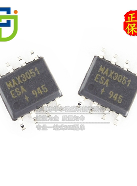 只做原装 只有原装 MAX3051ESA MAX3051 贴片SOP8 收发器 驱动器