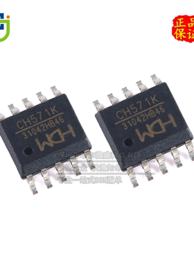 CH571K 封装ESSOP10 BLE无线通讯的32位RISC-V指令 低功耗蓝牙MCU