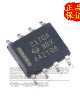 只做原装只有原装 OPA2170AIDR OPA2170A 贴片SOP8 放大器OPA2170