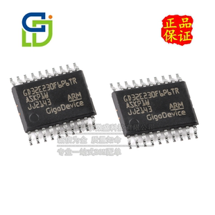 只做原装只有原装 GD32E230F6P6TR 贴片TSSOP20 MCU 32位微控制器