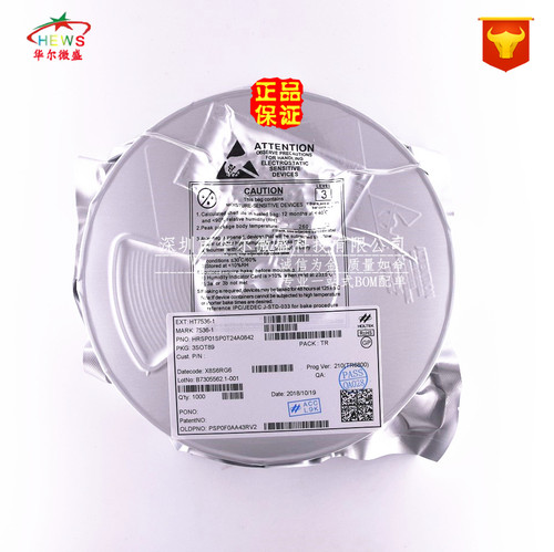 原装正品 假一赔十 HT7536-1 贴片SOT-89 低压差线性稳压器 (LDO)