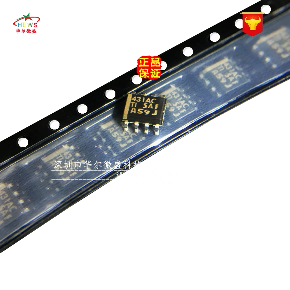 进口原装假一赔十 tl431acdr tl431ac 431ac贴片sop-8 精密基准ic