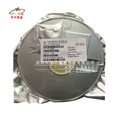 原装正品 PT4211E23E PT4211 贴片SOT23-6 LED恒流驱动 30V 350MA
