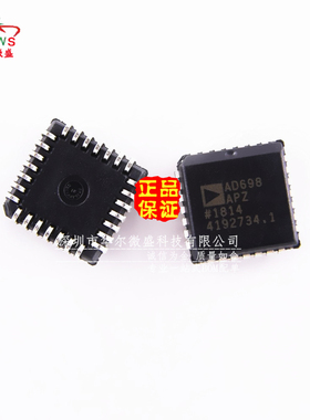 AD698APZ 贴片PLCC28  全新原装 假一赔十 AD698AP 芯片 AD698