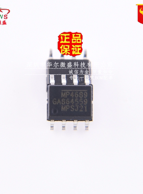 原装正品 假一赔十 MP4689DN MP4689 贴片SOP8 电源芯片 LED驱动