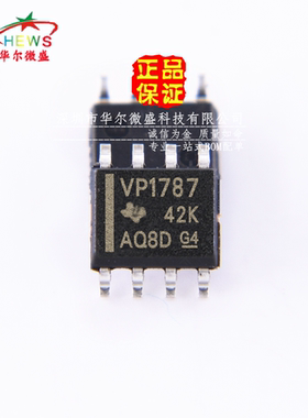 全新原装 质量保证 SN65HVD1787DR VP1787 贴片SOP-8 驱动 收发器