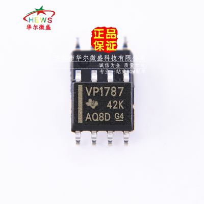 全新原装 质量保证 SN65HVD1787DR VP1787 贴片SOP-8 驱动 收发器