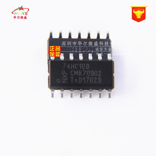 原装正品 假一赔十 74HC10D 74HC10 贴片SOP14 逻辑芯片 四二输入