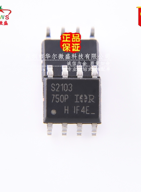原装正品假一赔十 IRS2103S IRS2103 贴片SOP8 半桥栅极驱动器芯