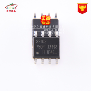 原装正品假一赔十 IRS2103S IRS2103 贴片SOP8 半桥栅极驱动器芯