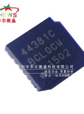 原装正品 SI4438-B1C-FMR SI4438 贴片QFN20 无线射频芯片 44381C
