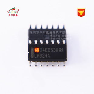 全新原装 假一赔十 LM324ADR LM324AD 贴片SOP14工业级运算放大器