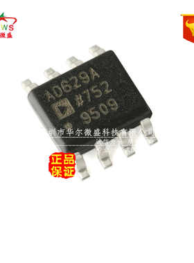 原装正品假一赔十 AD629ARZ AD629AR AD629A 贴片SOP8 运算放大器