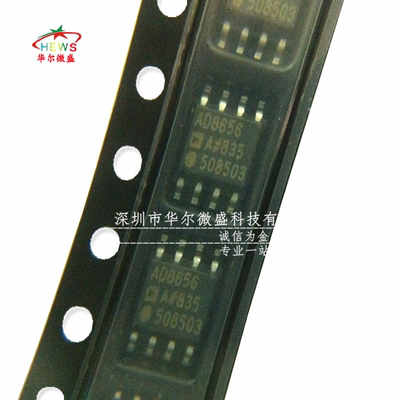 只做原装假一赔十 AD8656ARZ AD8656 贴片SOP8精密放大器AD8656AR