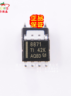 原装正品 假一赔十 DRV8871DDAR DRV8871 贴片SOP8 马达点火控制