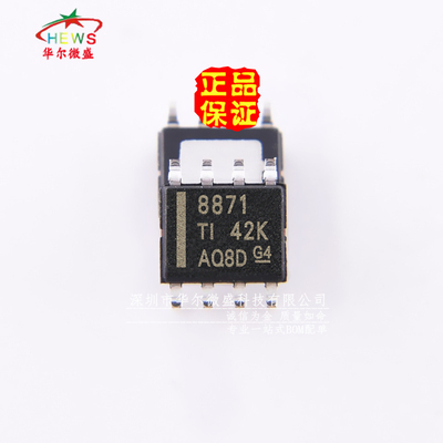 原装正品假一赔十DRV8871DDAR