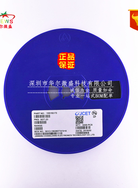 原装正品假一赔十 1SS193 丝印F3 贴片SOT23 80V100mA 开关二极管