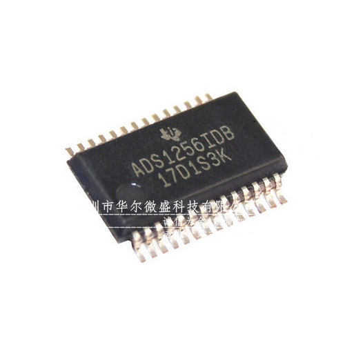 只做原装假一赔十TIADS1256IDBR