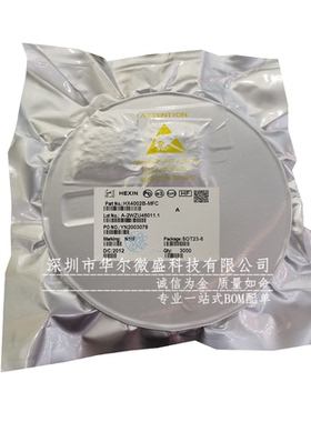 只做原装 HX4002B 丝印N1IF 电荷泵升压IC 3.3V输出 封装SOT23-6